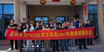 企業(yè)風(fēng)采-公司團建