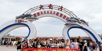 企業(yè)風(fēng)采-公司團建