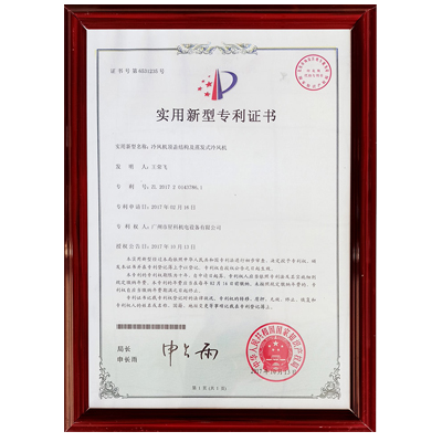 冷風機頂蓋結構及蒸發(fā)式冷風機專利