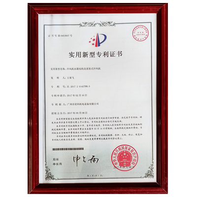 冷風機水箱結構及蒸發(fā)式冷氣機專利