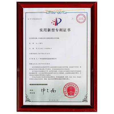 冷風機出風口結構及蒸發(fā)式冷風機專利