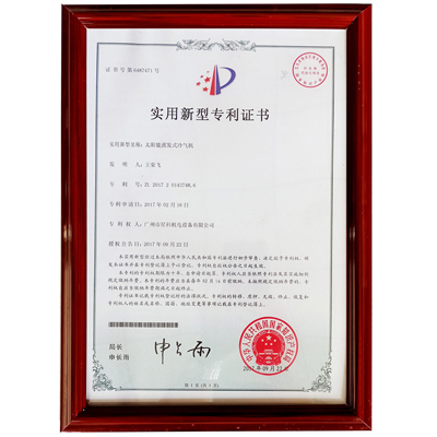 太陽能蒸發(fā)式冷氣機專利