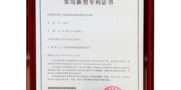 冷風(fēng)機(jī)頂蓋結(jié)構(gòu)及蒸發(fā)式冷風(fēng)機(jī)專(zhuān)利
