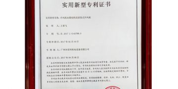 冷風(fēng)機(jī)水箱結(jié)構(gòu)及蒸發(fā)式冷氣機(jī)專(zhuān)利