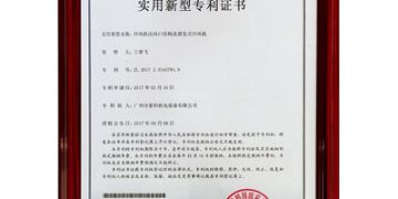 冷風(fēng)機(jī)出風(fēng)口結(jié)構(gòu)及蒸發(fā)式冷風(fēng)機(jī)專(zhuān)利
