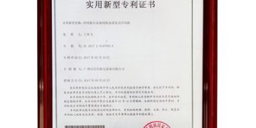 冷風(fēng)機(jī)分水器結(jié)構(gòu)及蒸發(fā)式冷風(fēng)機(jī)專(zhuān)利