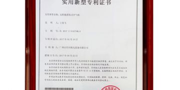 太陽(yáng)能蒸發(fā)式冷氣機(jī)專(zhuān)利