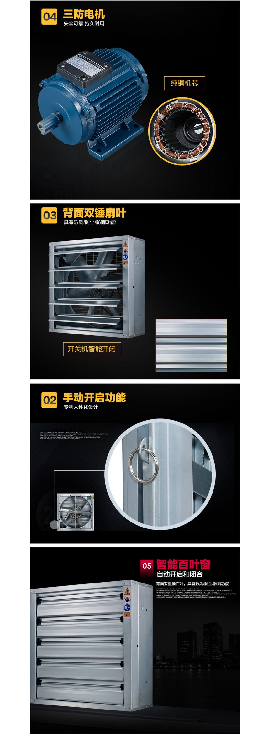 廠房通風(fēng)設(shè)備-負(fù)壓風(fēng)機(jī).jpg