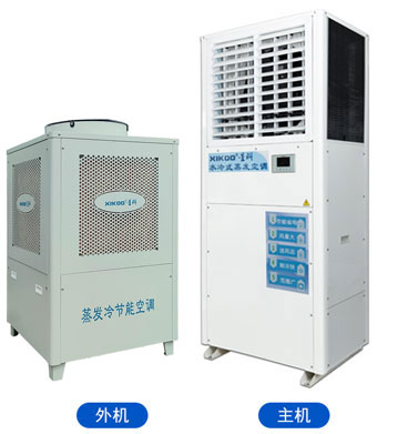 星科蒸發(fā)冷省電空調-立式軸流機.jpg